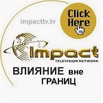 Христианское телевидение Impact TV на русском языке