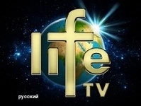 Христианское телевидение LifeTV на русском языке