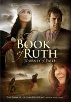 Книга Руфь: Путешествие веры. Художественный фильм